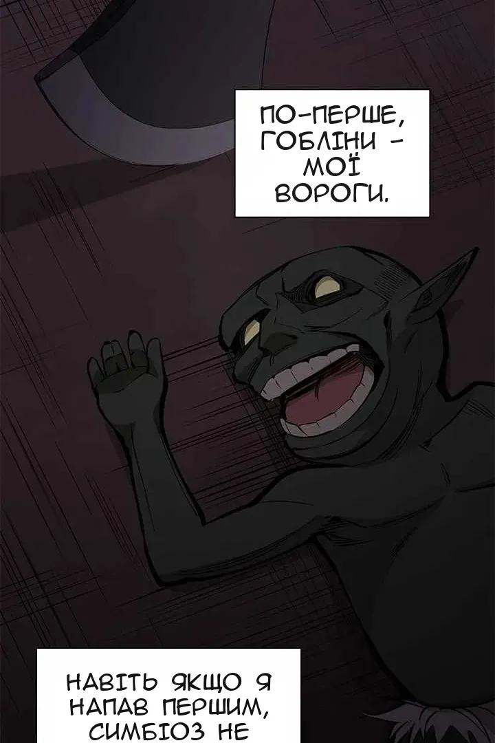 Сторінка 67