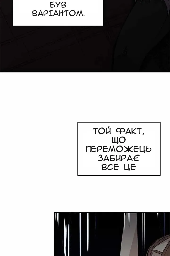 Сторінка 68