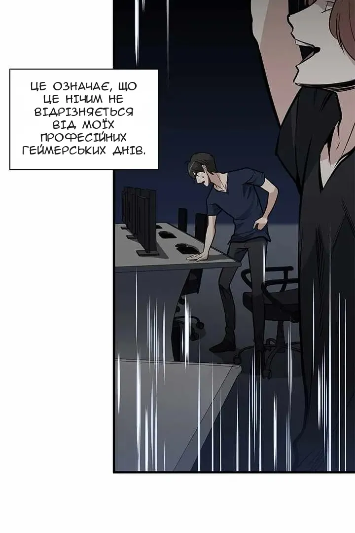 Сторінка 69