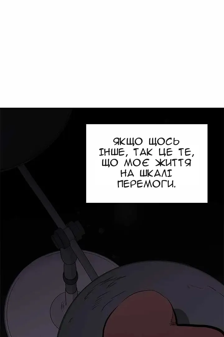 Сторінка 70