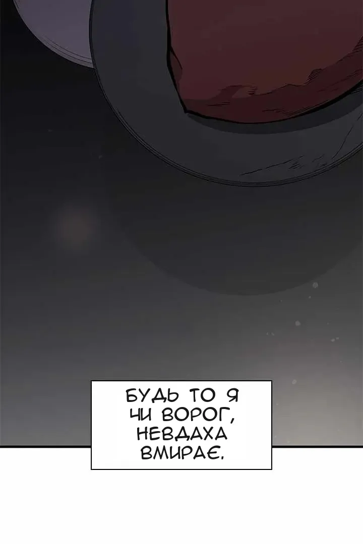 Сторінка 71