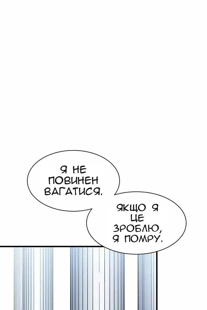 Сторінка 72