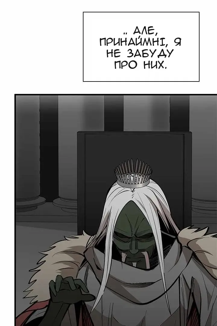 Сторінка 75