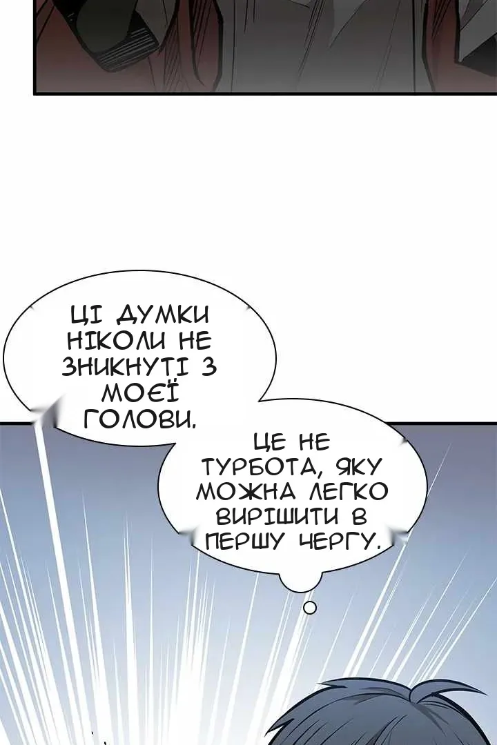 Сторінка 76