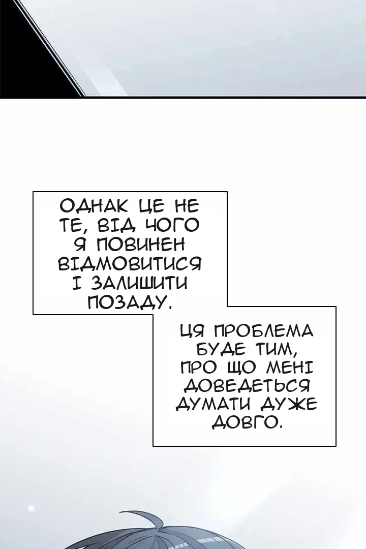 Сторінка 81