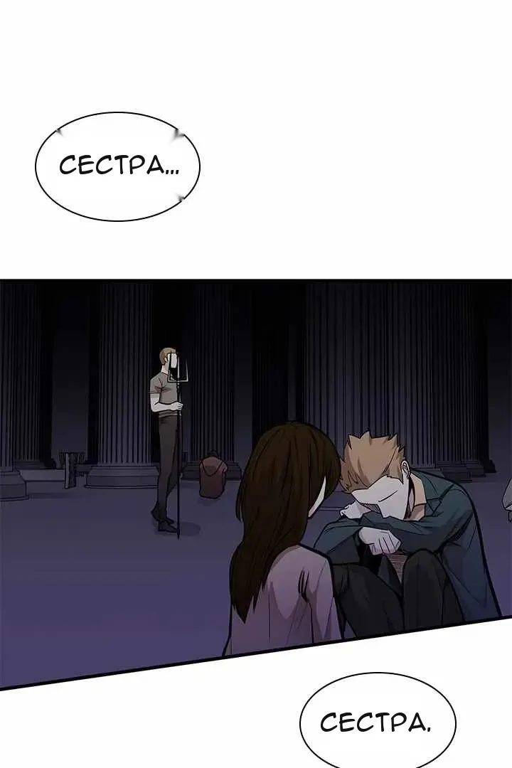 Сторінка 89