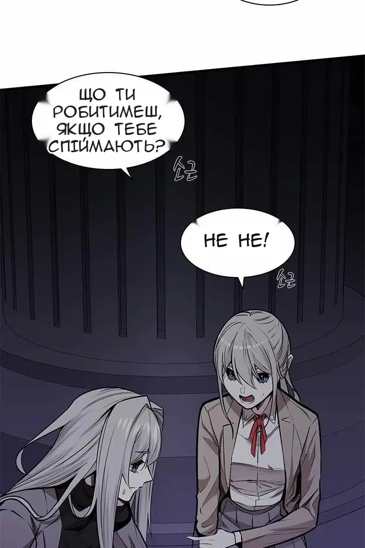 Сторінка 90