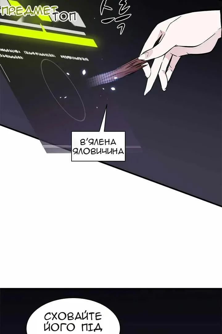 Сторінка 98