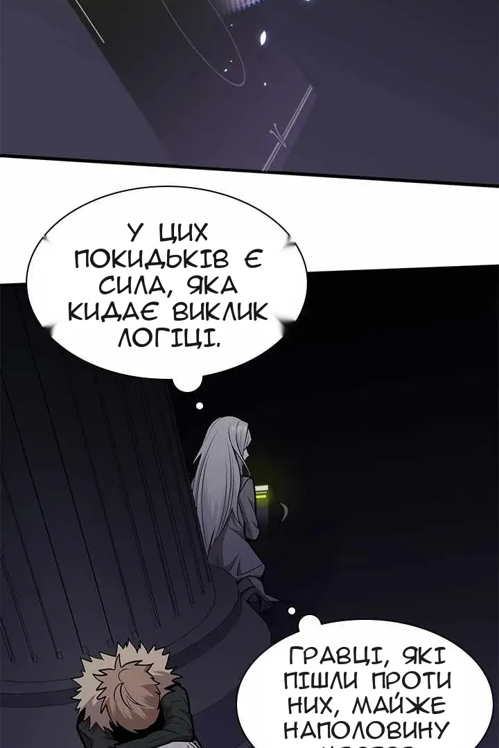 Сторінка 102