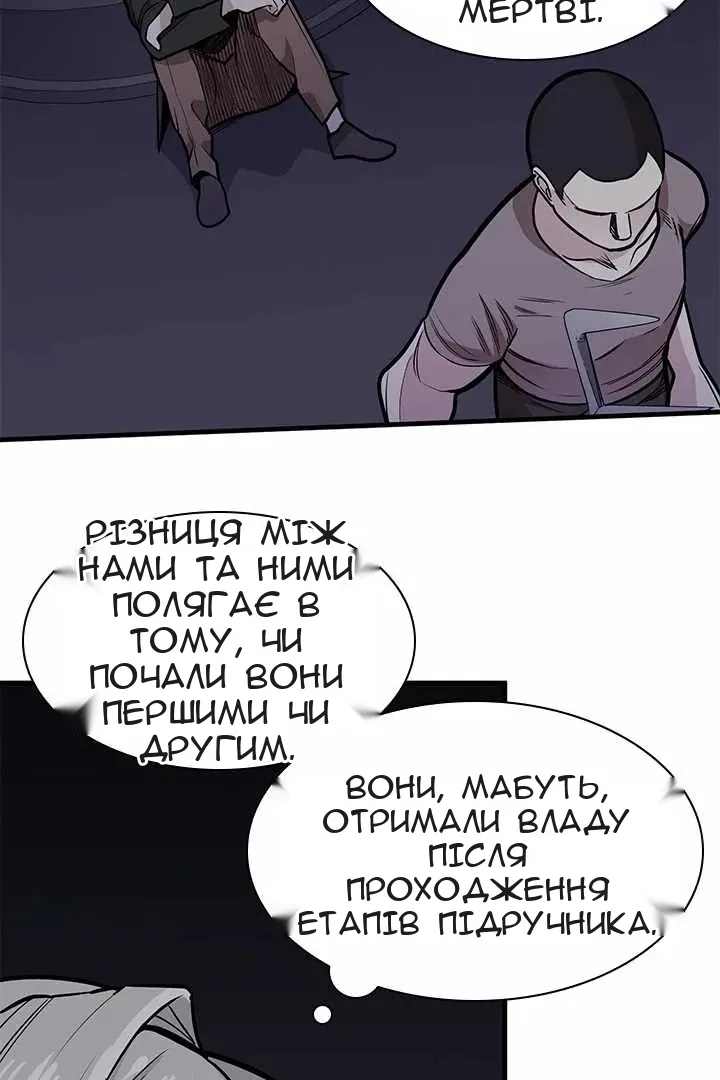 Сторінка 103