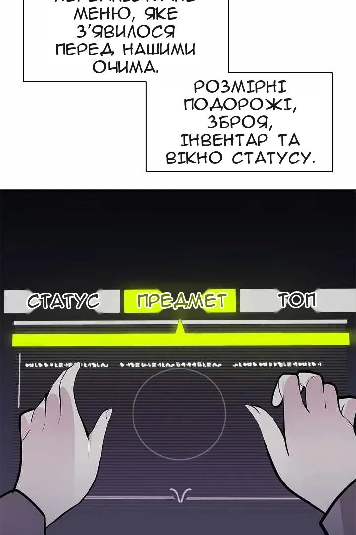 Сторінка 108