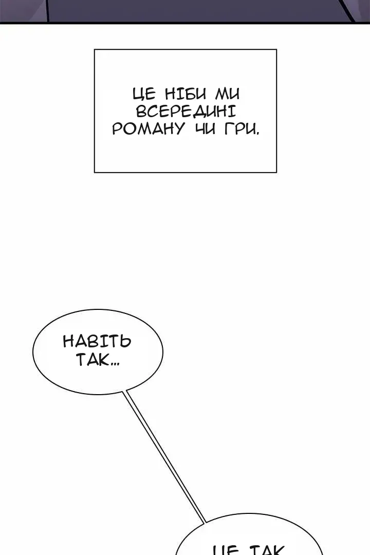 Сторінка 109