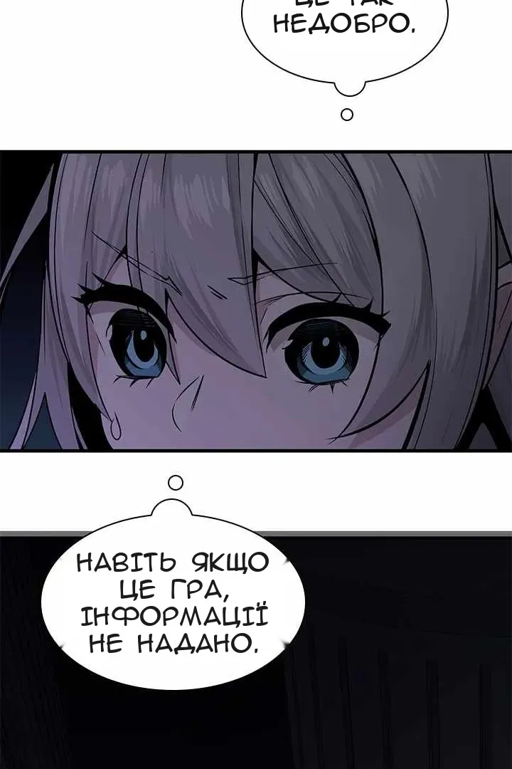 Сторінка 110