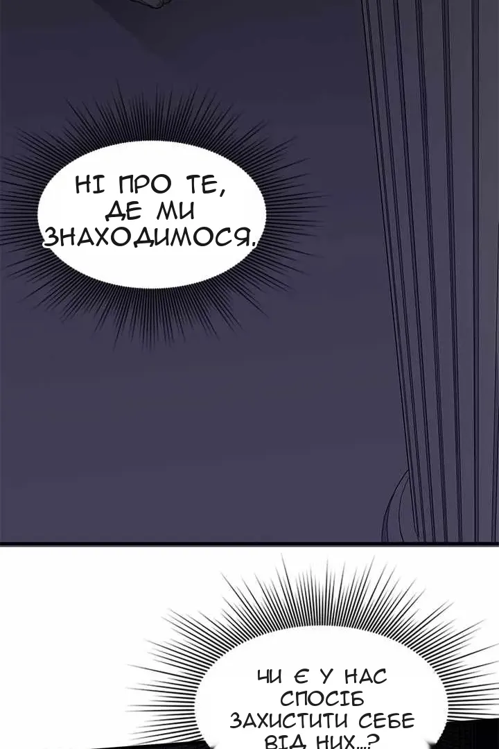 Сторінка 112