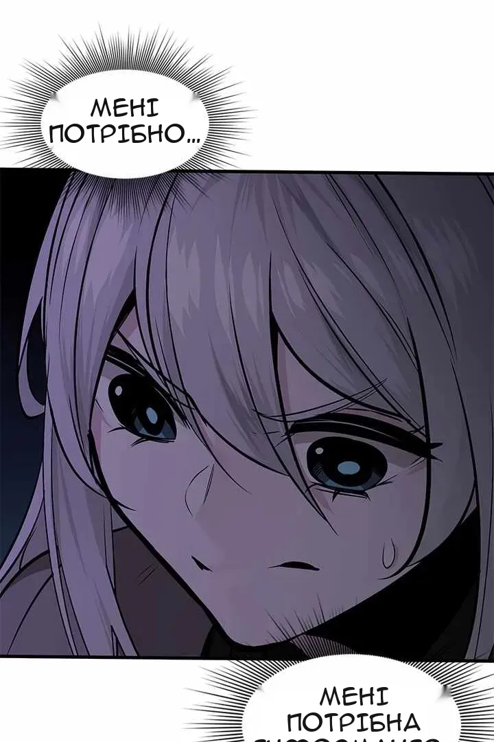 Сторінка 114