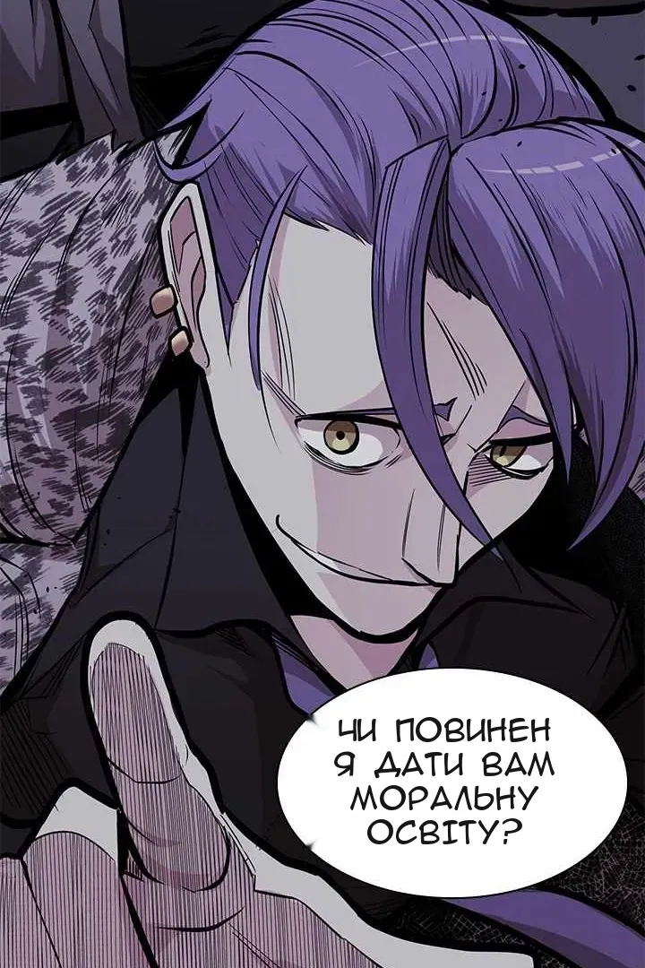 Сторінка 122