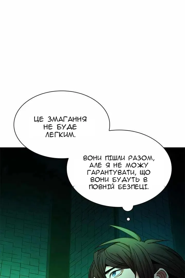 Сторінка 13