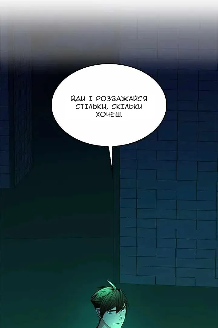 Сторінка 19