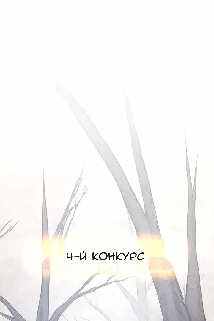 Сторінка 24