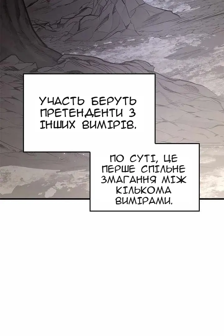 Сторінка 28
