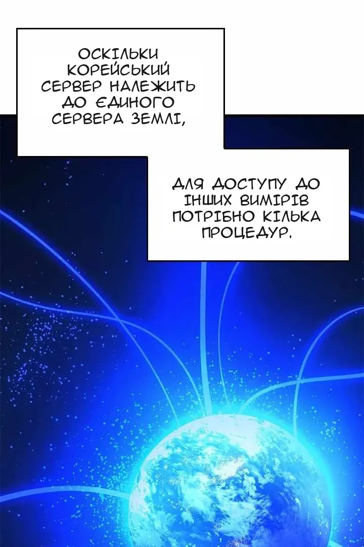 Сторінка 29