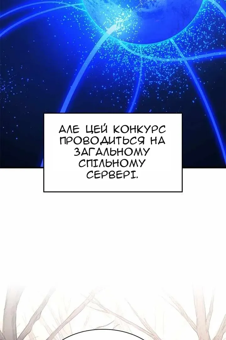 Сторінка 30