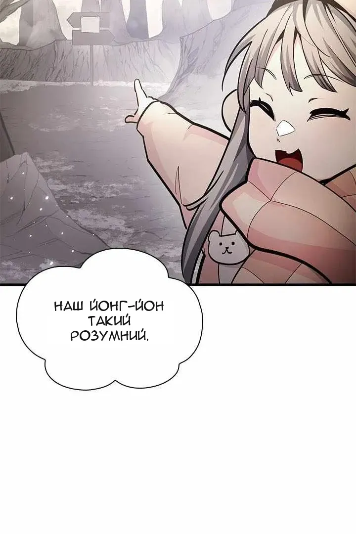 Сторінка 35