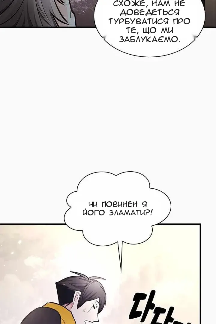 Сторінка 39