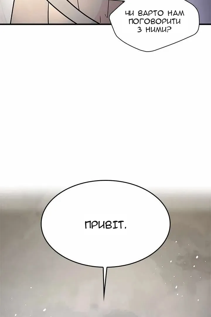 Сторінка 46