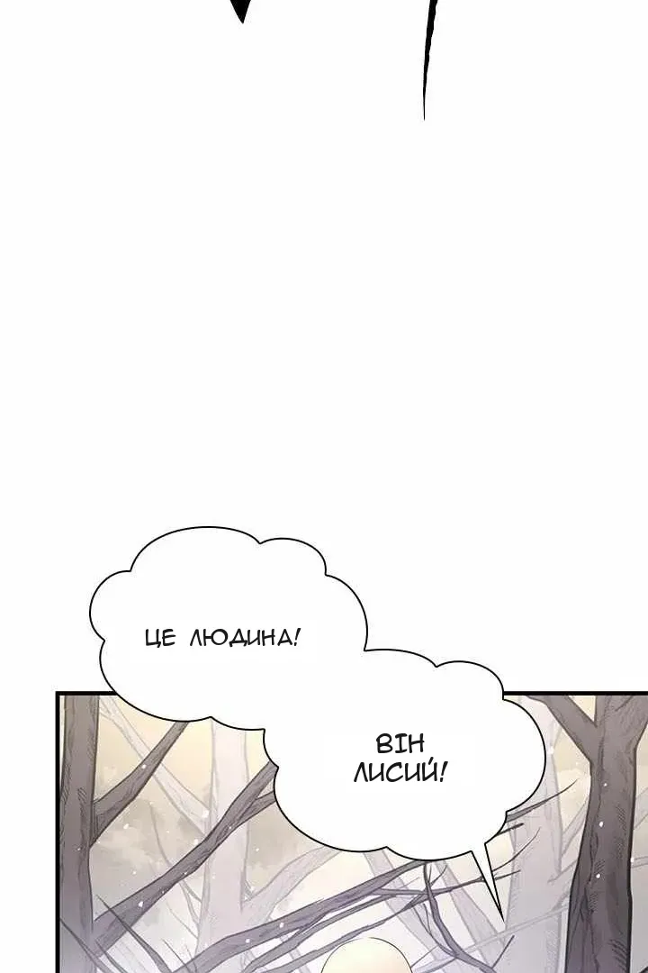 Сторінка 51
