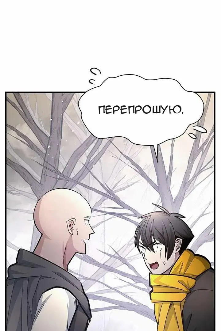 Сторінка 53