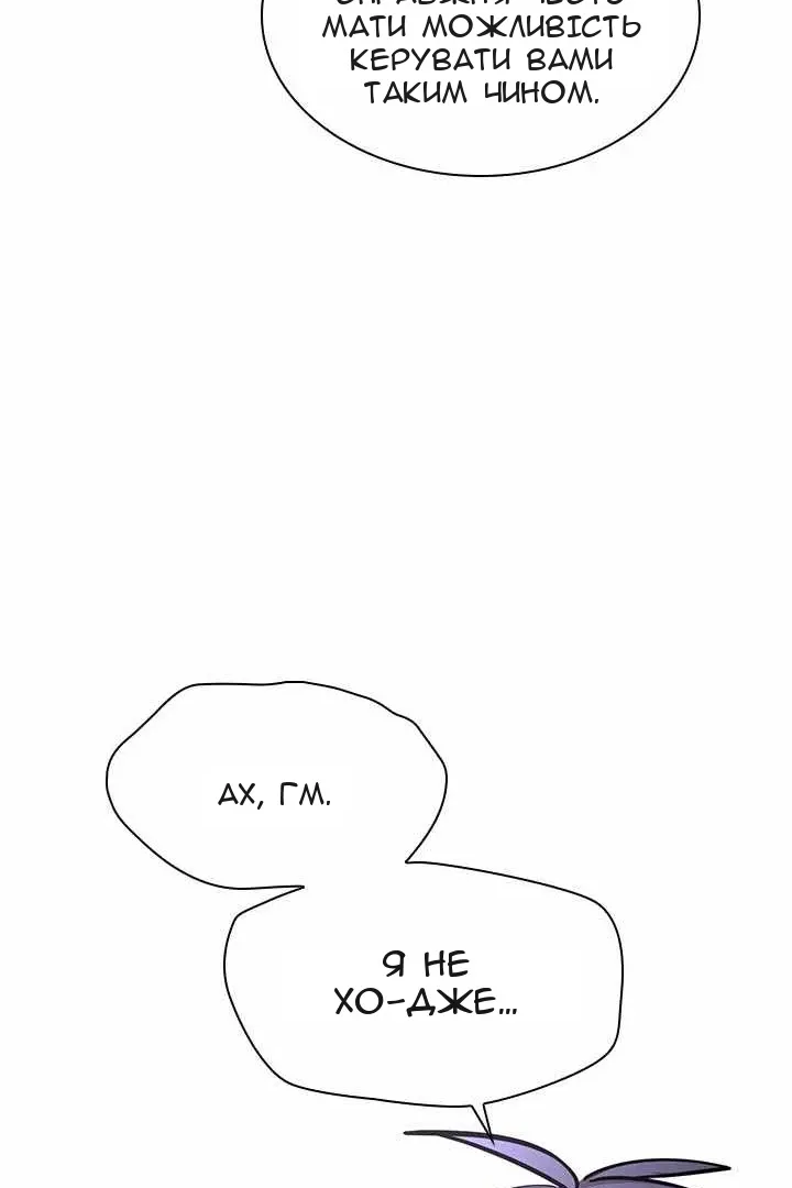 Сторінка 57