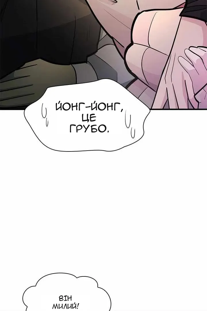 Сторінка 60
