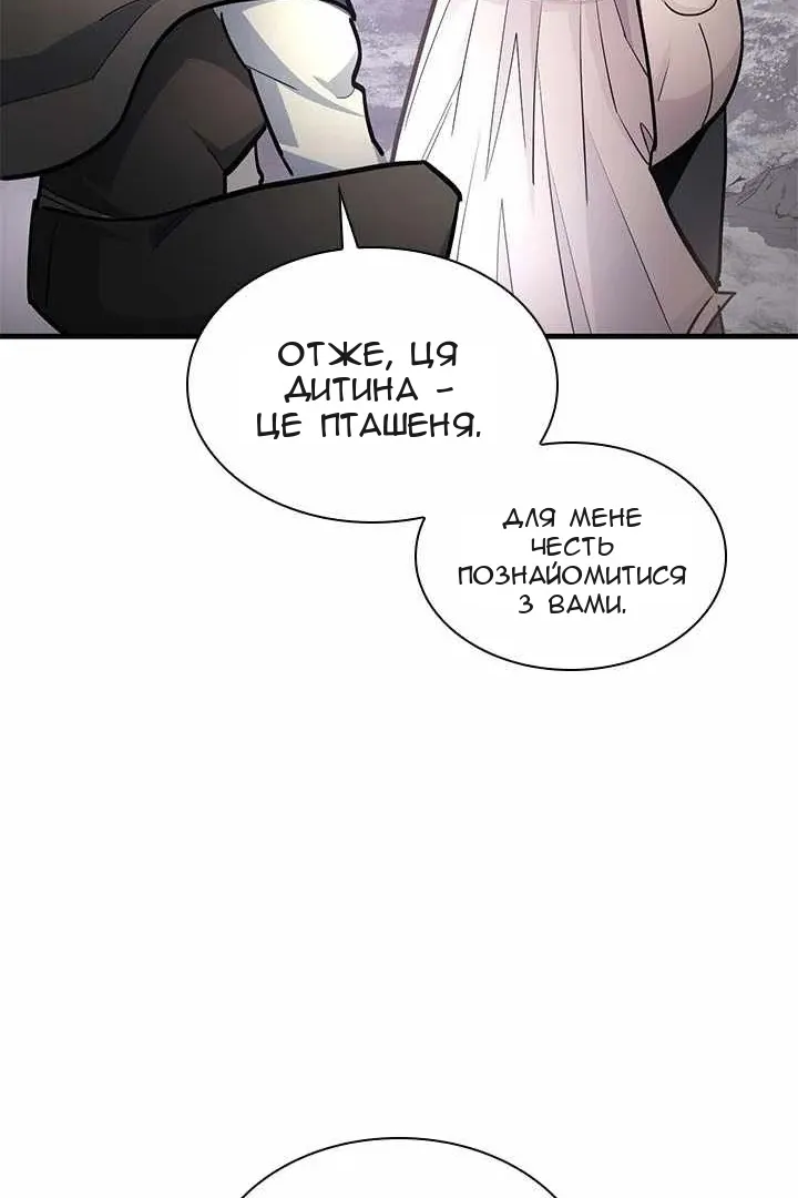 Сторінка 62
