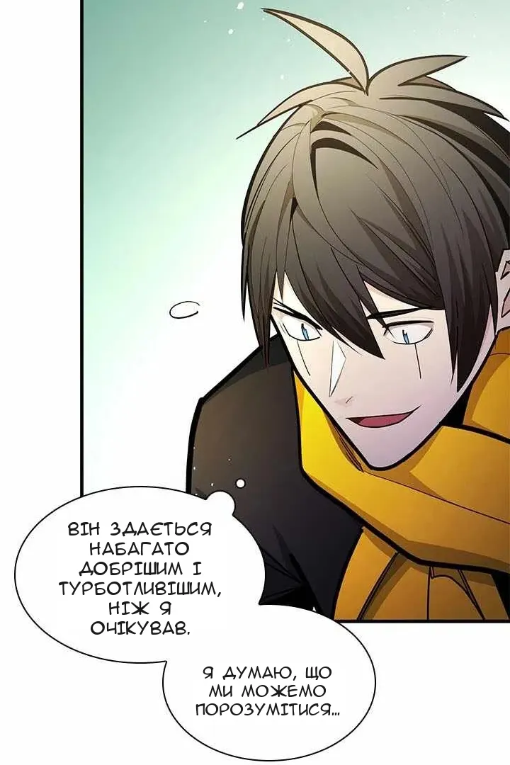 Сторінка 65
