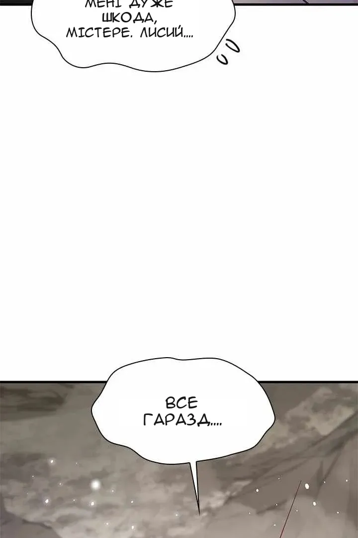 Сторінка 68