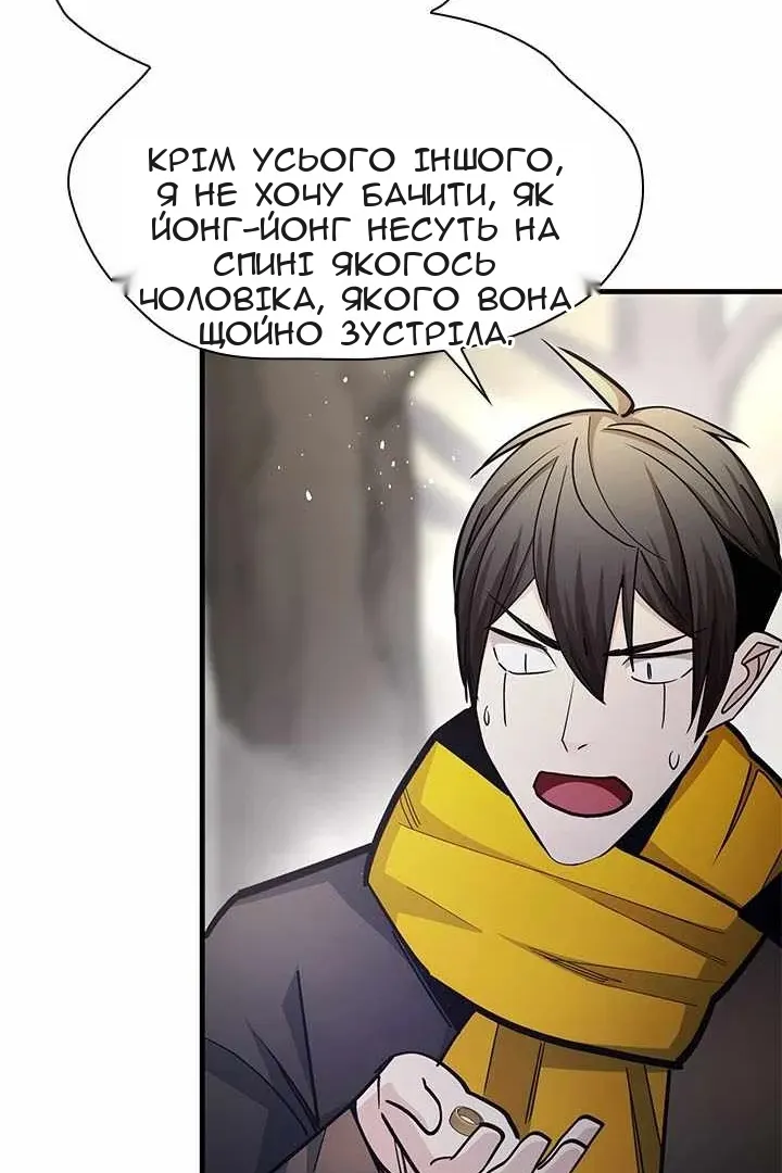 Сторінка 77