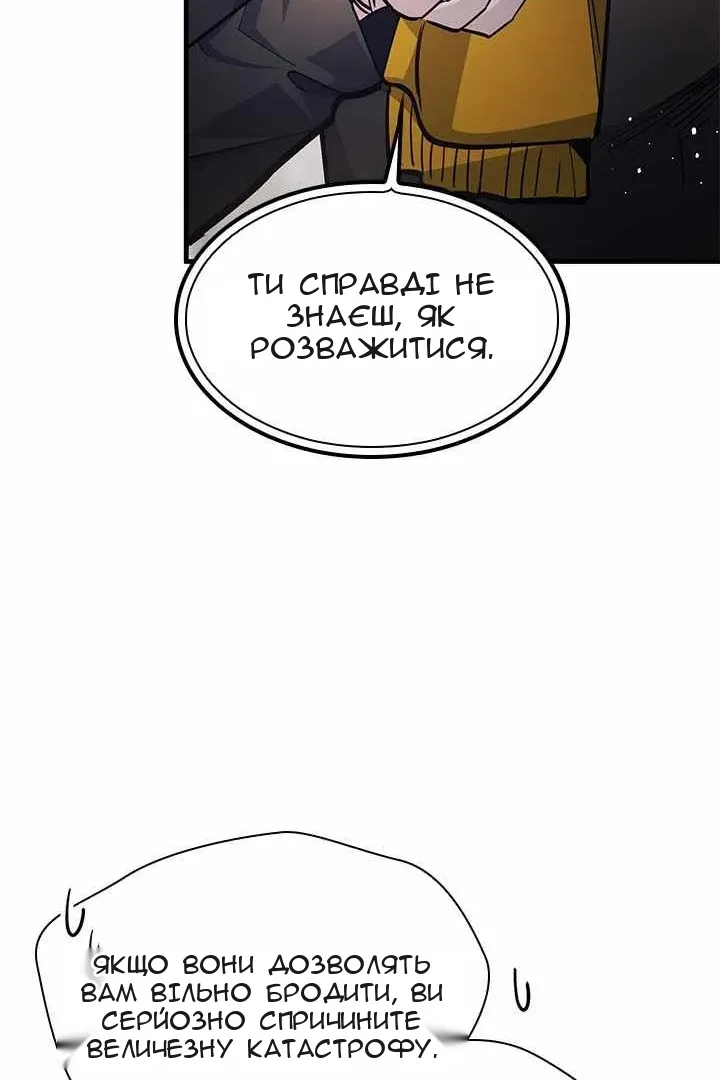 Сторінка 78