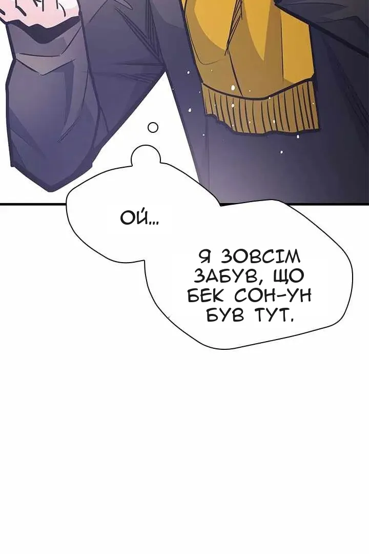 Сторінка 83