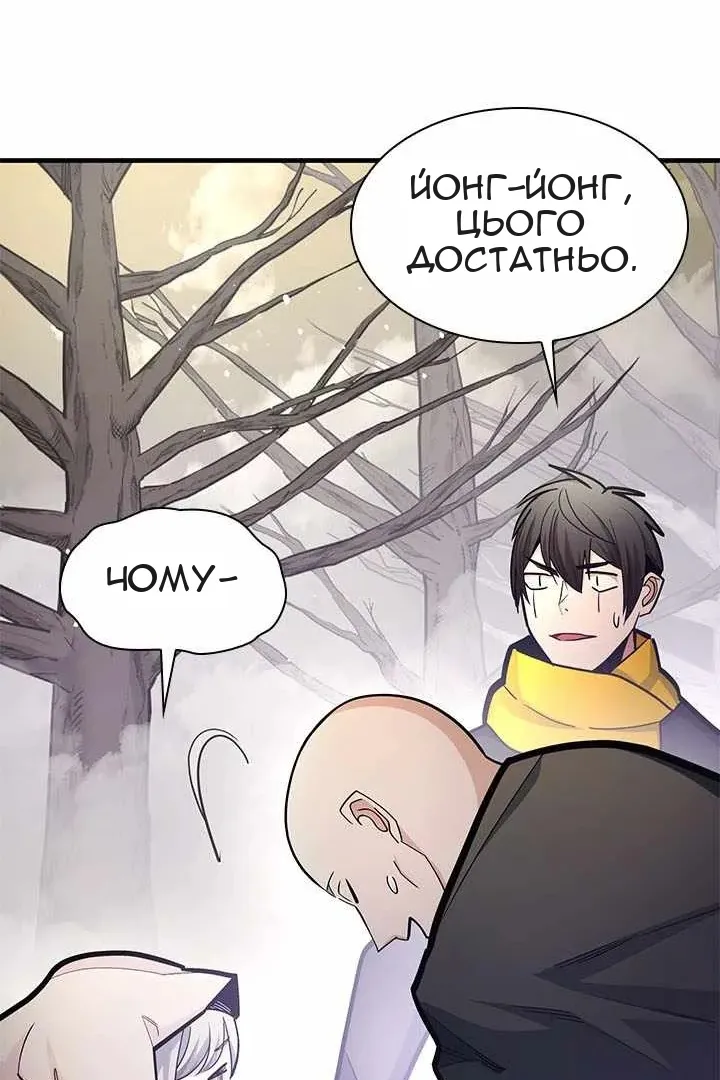 Сторінка 84