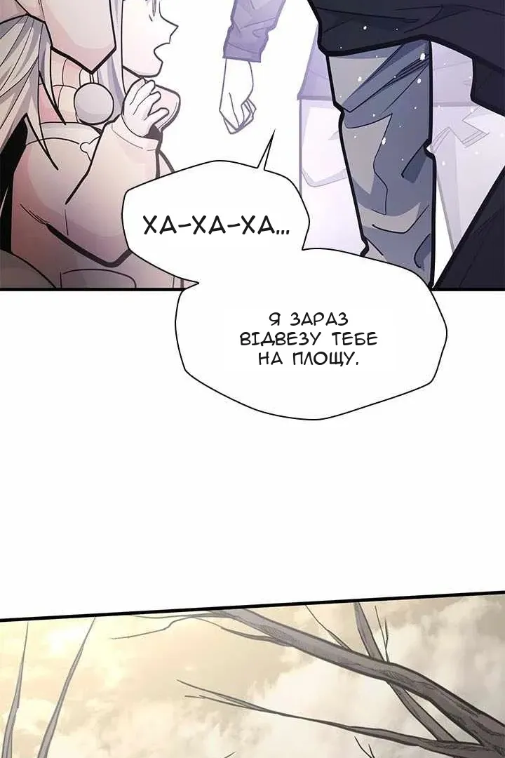 Сторінка 85