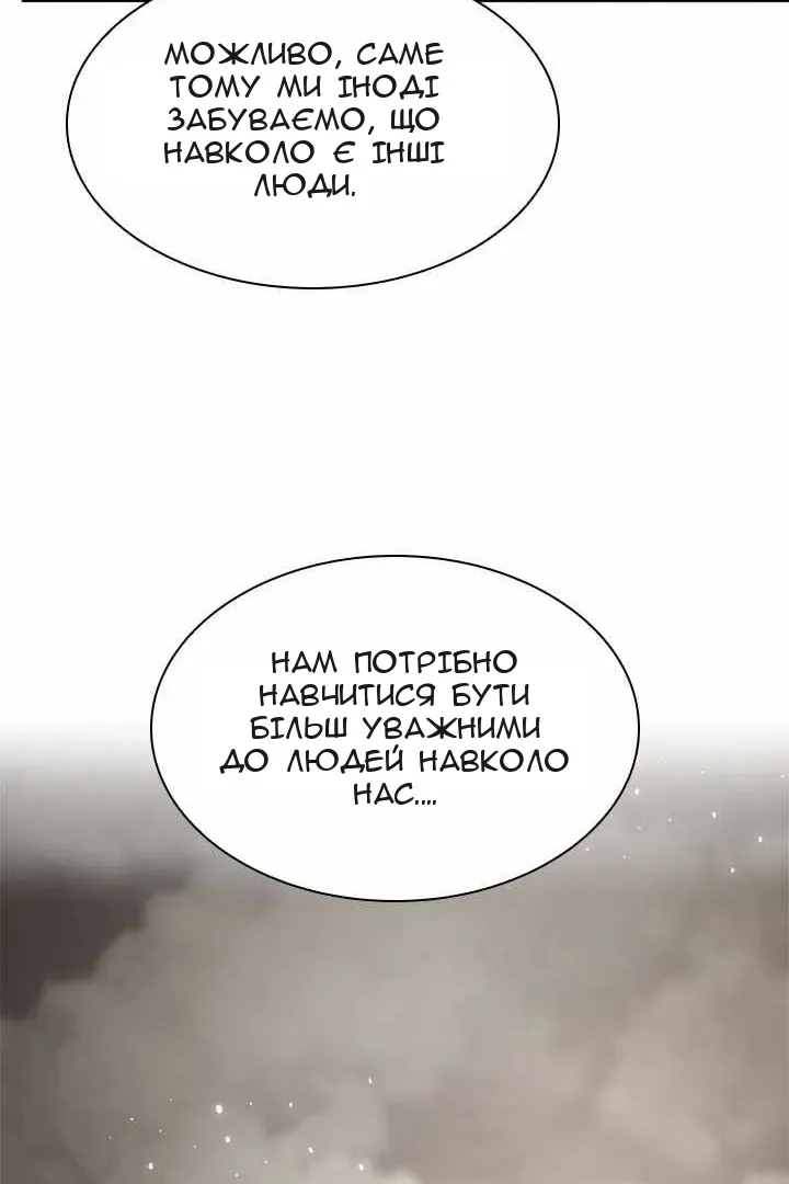 Сторінка 91