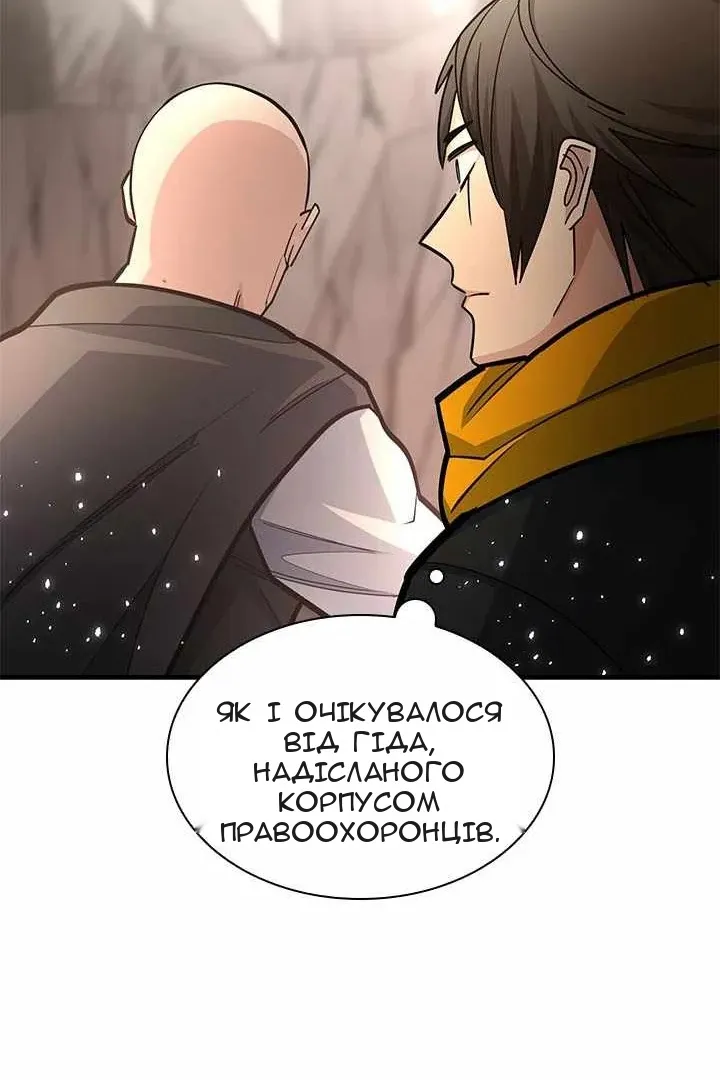 Сторінка 97