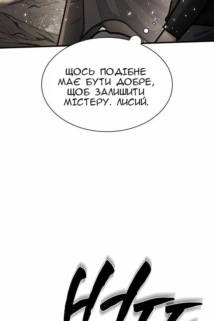 Сторінка 104