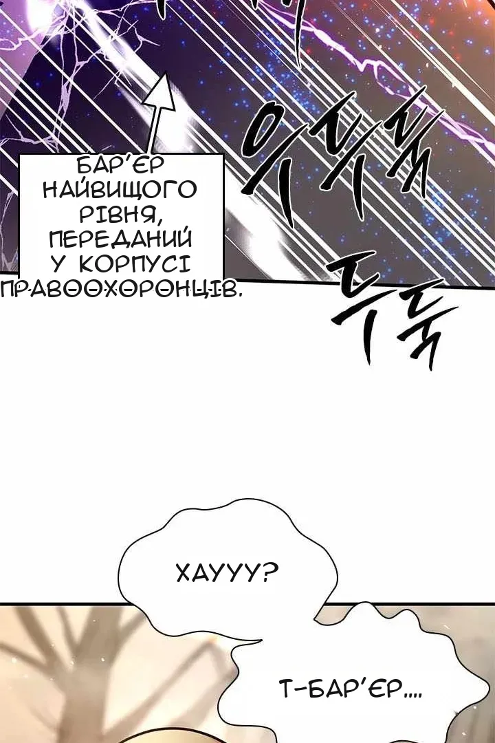 Сторінка 122