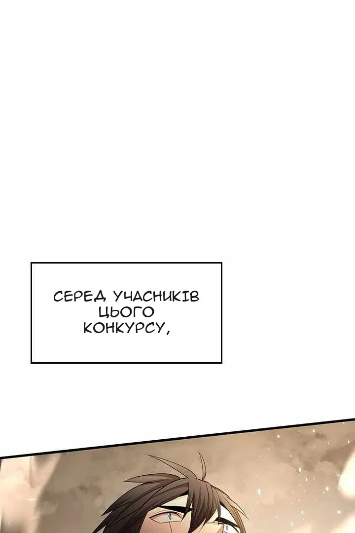 Сторінка 130