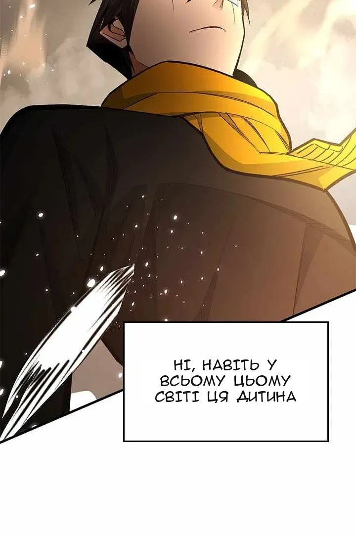 Сторінка 131