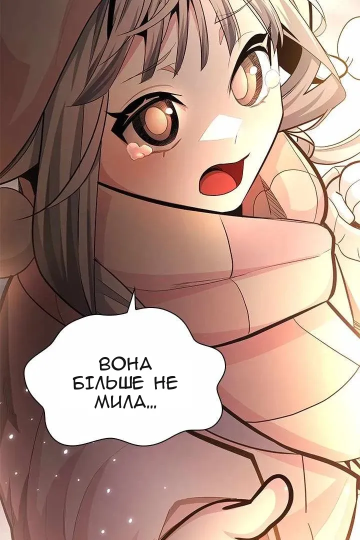 Сторінка 133