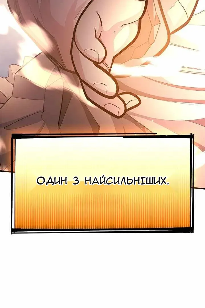 Сторінка 134