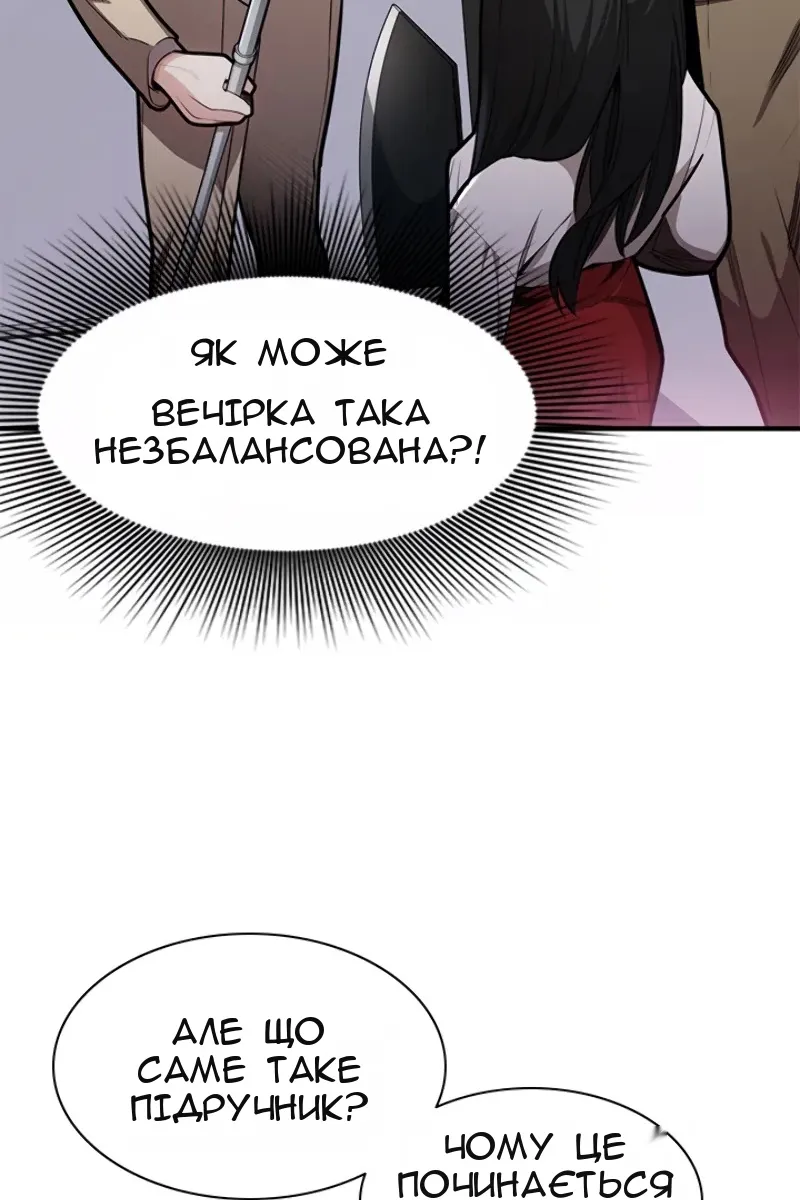 Сторінка 4